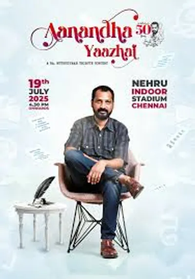 Aanandha Yaazhai: A Na. Muthukumar Tribute Concert - Chennai 2025